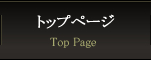 MANAGEMENT FORUM