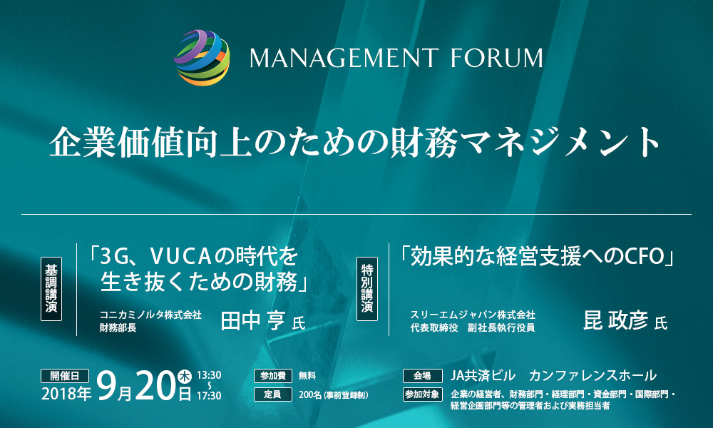 MANAGEMENT FORUM